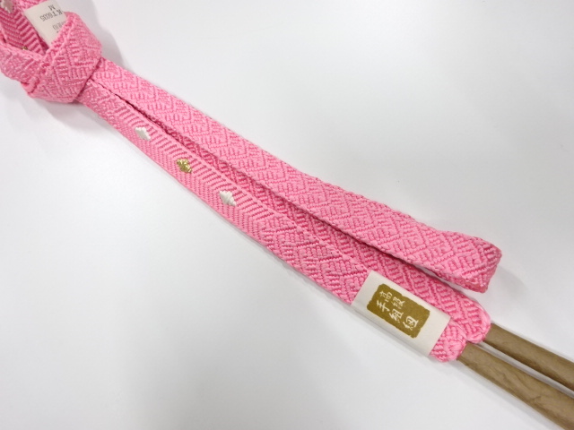 未使用品　正絹　手組帯締め